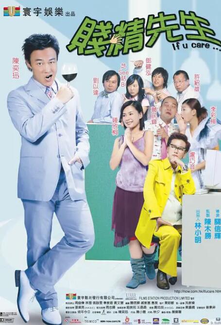 含着道具调教上课play男男